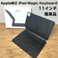 2026年最新】ipad air 第5世代 キーボード 純正の人気アイテム - メルカリ