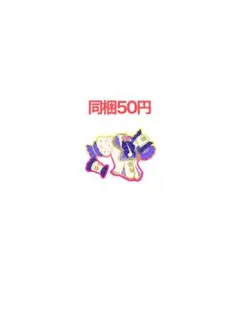 プリマジ　フォーチュンスター　トップス