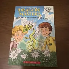 Dragon Masters 洋書 2冊セット