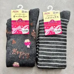 【新品タグ付】トップバリュ ソックス 2足セット 22〜24cm まとめ売り