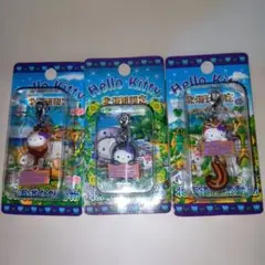 ご当地キティ！北海道限定ハローキティ ファスナーマスコット 3個セット