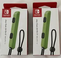 Nintendo 純正　Joy-conストラップ　ネオングリーン ２個セット