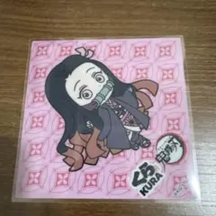 鬼滅の刃 禰豆子 くら寿司