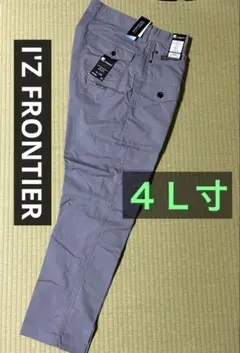 ストレッチ ワークパンツ