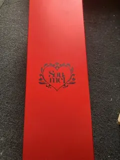 2025年最新】ソウメイ 空箱の人気アイテム - メルカリ