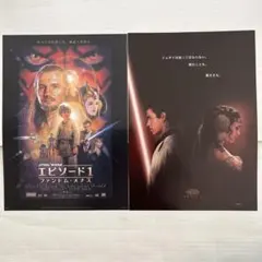 劇場用映画ポスター「スターウオーズ EP1」USワンシート両面印刷