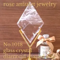 ステンレスダイヤモンド型　オブジェ 楽天市場】ダイヤ オブジェの通販