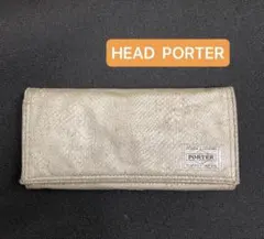 HEAD PORTER ロングウォレット シルバー ※表面剥がれ