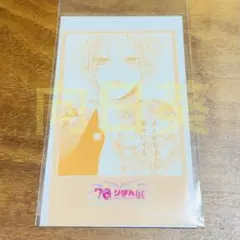 ハニーレモンソーダ　直筆サイン入り　村田真優先生　プリント ハニーレモンソーダ 直筆サイン入り 村田真優先生 プリント