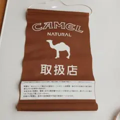CAMELグッズ