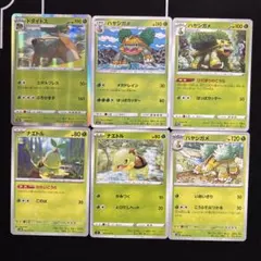 6種　ポケカ ドダイトス　ハヤシガメ　ナエトル まとめ売りセット
