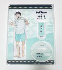 2026年最新】及川徹 アクリルスタンド 極楽湯の人気アイテム - メルカリ