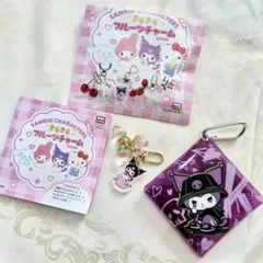 クロミグッズ　フルーツチャーム　ポーチ　セット