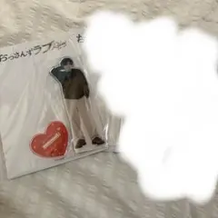 高橋広樹 アクリルスタンド アクスタ  4種類 高橋広樹 アクリルスタンド アクスタ 4種類 高橋広樹 アクリルスタンド