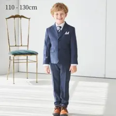 美品✨CHOPIN ショパン フォーマルスーツ 120cm 男の子 卒園式入学式