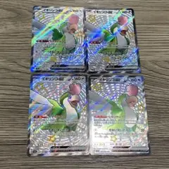 イキリンコex SSR SV4a シャイニートレジャーex 337/190 4枚