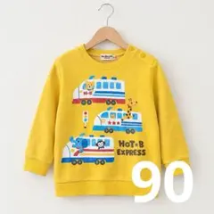 【美品】ミキハウス ホットビスケッツ トレーナー 90 イエロー 新幹線