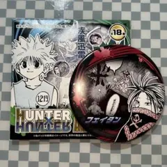 HUNTER×HUNTER コレクション缶バッジ フェイタン ハンターハンター