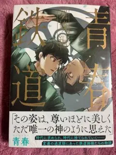 Item thumbnail for item a610f696-a32f-4859-8c67-d9405df913aa