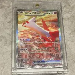 Item thumbnail for item e2014fa3-a6af-415d-8f8e-6bcbc944a7d7