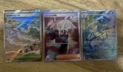 ポケモンカード　ホミカの演奏SR なみのりビーチSR ゲコガシラARのサムネイル