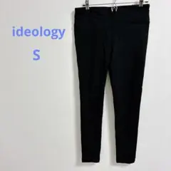 ideology ストレッチブラックレギンス Sサイズ