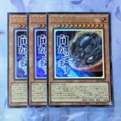 遊戯王OCG 原始生命体二ビル スタンプエディション ウルトラレア