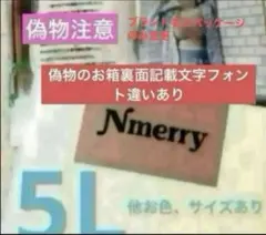 2026年最新】エヌメリー おうちブラの人気アイテム - メルカリ