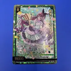 2025年最新】ゼクス z/xの人気アイテム - メルカリ