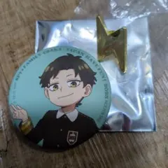 Item thumbnail for item a98d8684-83b0-4be7-a19f-d863ee1bd8b7