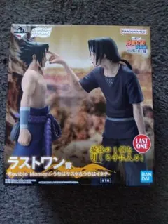 NARUTO　心を写す赤き瞳　ラストワン賞