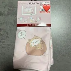 f*m様 しまむら　サンリオキャラクターズ　猫の日　枕カバー①
