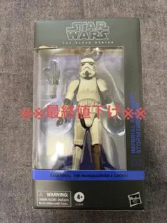 スターウォーズ RC-1262 (スコーチ) ブラックシリーズ フィギュア