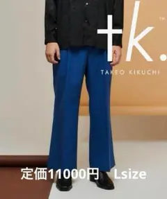 カラーワイドフレアパンツ⭐️新品タグ付きのサムネイル