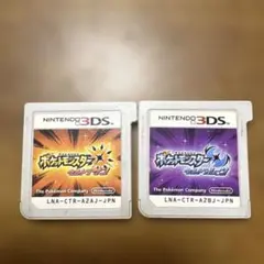 ポケットモンスター ウルトラサン・ウルトラムーン セット