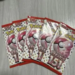T*m様 ポケモンカード5パックセット