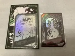 鬼滅の刃 ジャンフェス ホロカード 無惨 黒死牟