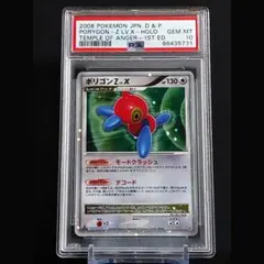 ポリゴンZ ☆ 拡張パック 怒りの神殿 DP5 - メルカリ