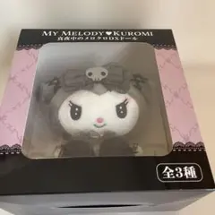 真夜中のメロクロ DXドール クロミ