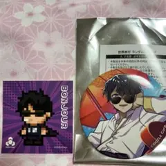 ドズル社　世界旅行　ランダム缶バッジ　ぼんじゅうる　特典ステッカー付き