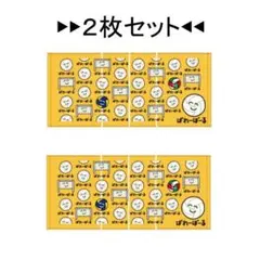 ぶかつだ！おえかきさん フェイス タオル 【⠀ばれーぼーるさん2枚セット⠀】