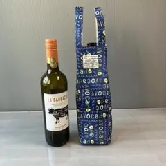 ワイン用バッグ　縦長バッグ　アボカド柄