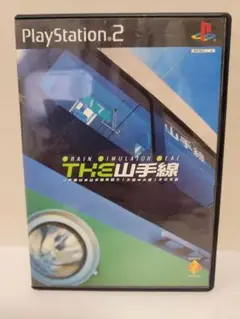 THE山手線 (PlayStation 2)