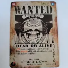 OP09-118 SP 手配書 ゴール・D・ロジャー