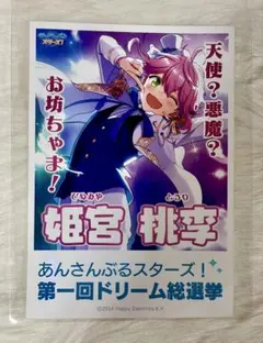 Item thumbnail for item b8252280-4a6e-464e-b3c3-b729b620d6a6