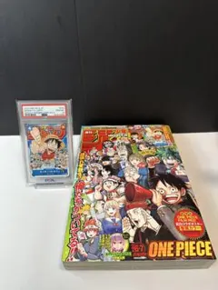 ☆PSA10☆ モンキー・D・ルフィ：週刊少年ジャンプ付録 P-033 - メルカリ