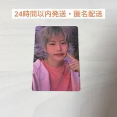ソヒ　トレカ　初回限定盤A 〈おまけ付き〉