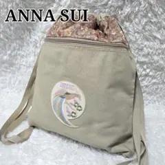 ANNA SUI 巾着リュック ナップサック 鳥 花柄 刺繍 ベージュのサムネイル
