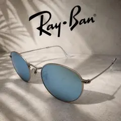 Ray-Ban サングラス レイバン グラデーションレンズ RB3565 - メルカリ
