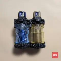 仮面ライダービルド DXキードラゴンフルボトルセット